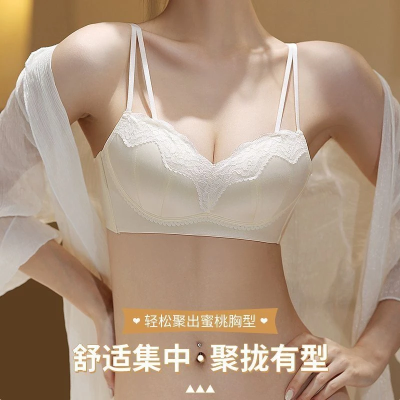 性感少女纯欲内衣女小胸聚拢显大平胸专用收副乳防下垂不空杯文胸