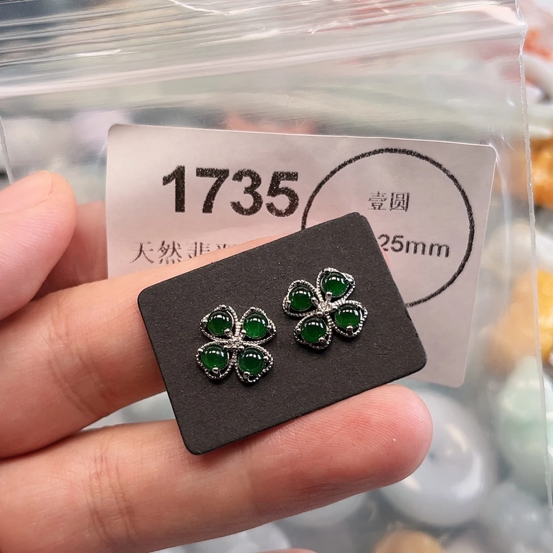 翡翠未镶嵌颈饰哈哈哈
