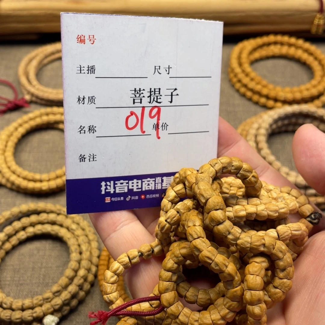 怪***怪柏香籽/百香籽手串大肠019