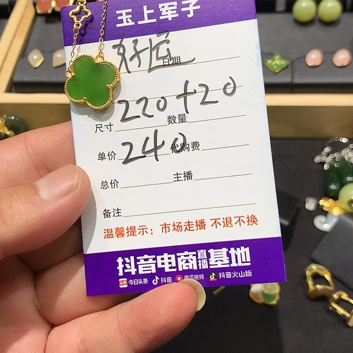 好***࿐颈饰未镶嵌和田玉（糖玉）
