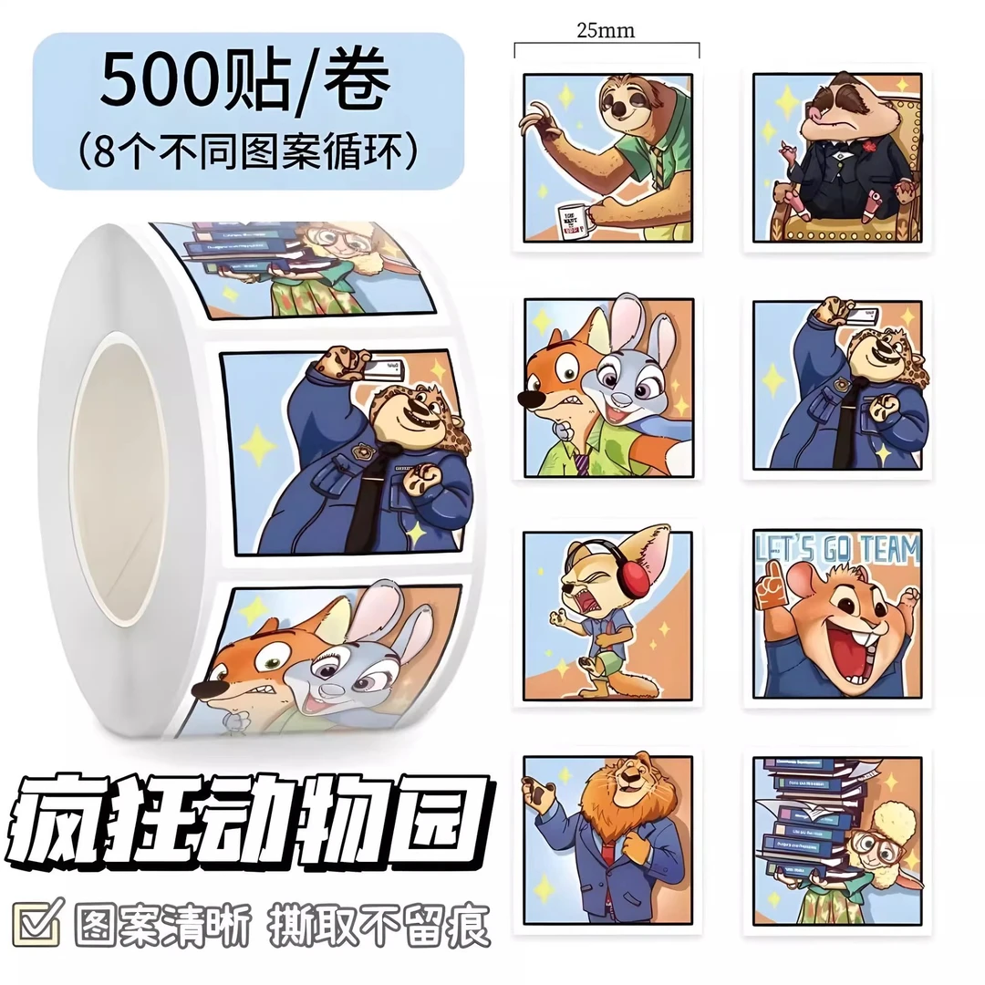 疯狂动物城2贴纸3-6岁儿童可爱卡通贴画朱迪尼克狐尼克周边装饰