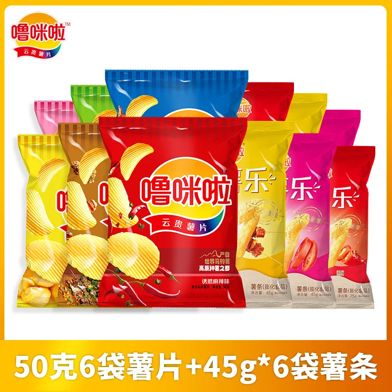 【薯条+薯片混合装】50g*6袋噜咪啦云贵薯片+45g*6袋萌薯乐空心薯条