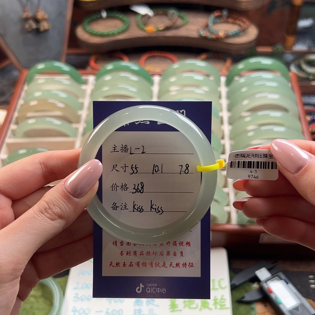 K***s石英质玉未镶嵌手镯