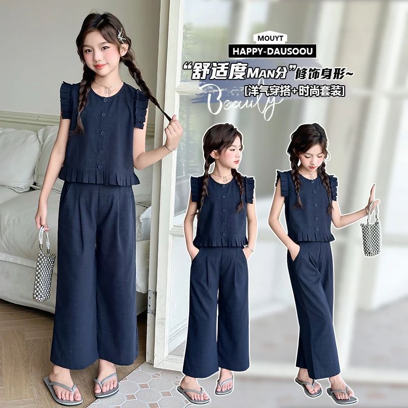 女童夏季套装2025夏季新款时尚洋气木耳边无袖上衣阔腿九分裤套装