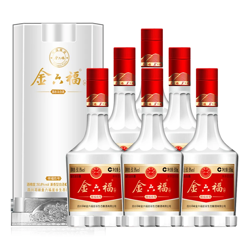 金六福酒 祥福9 玖号五粮酿造兼香型 纯粮白酒2/6瓶50.8度500毫升