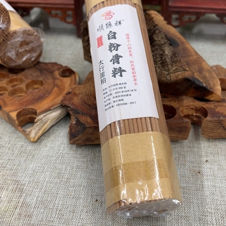 线香太行崖柏白粉骨料200克