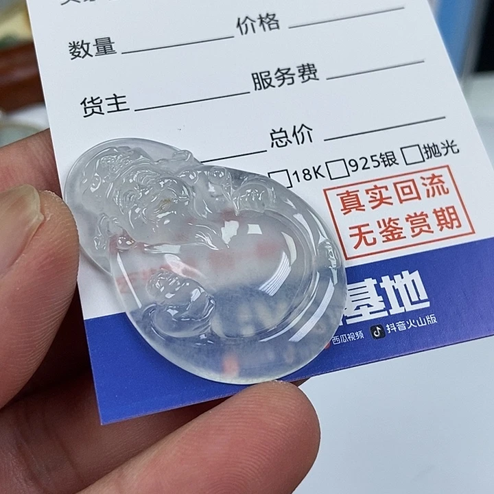 定制翡翠未镶嵌天然缅甸翡翠A货