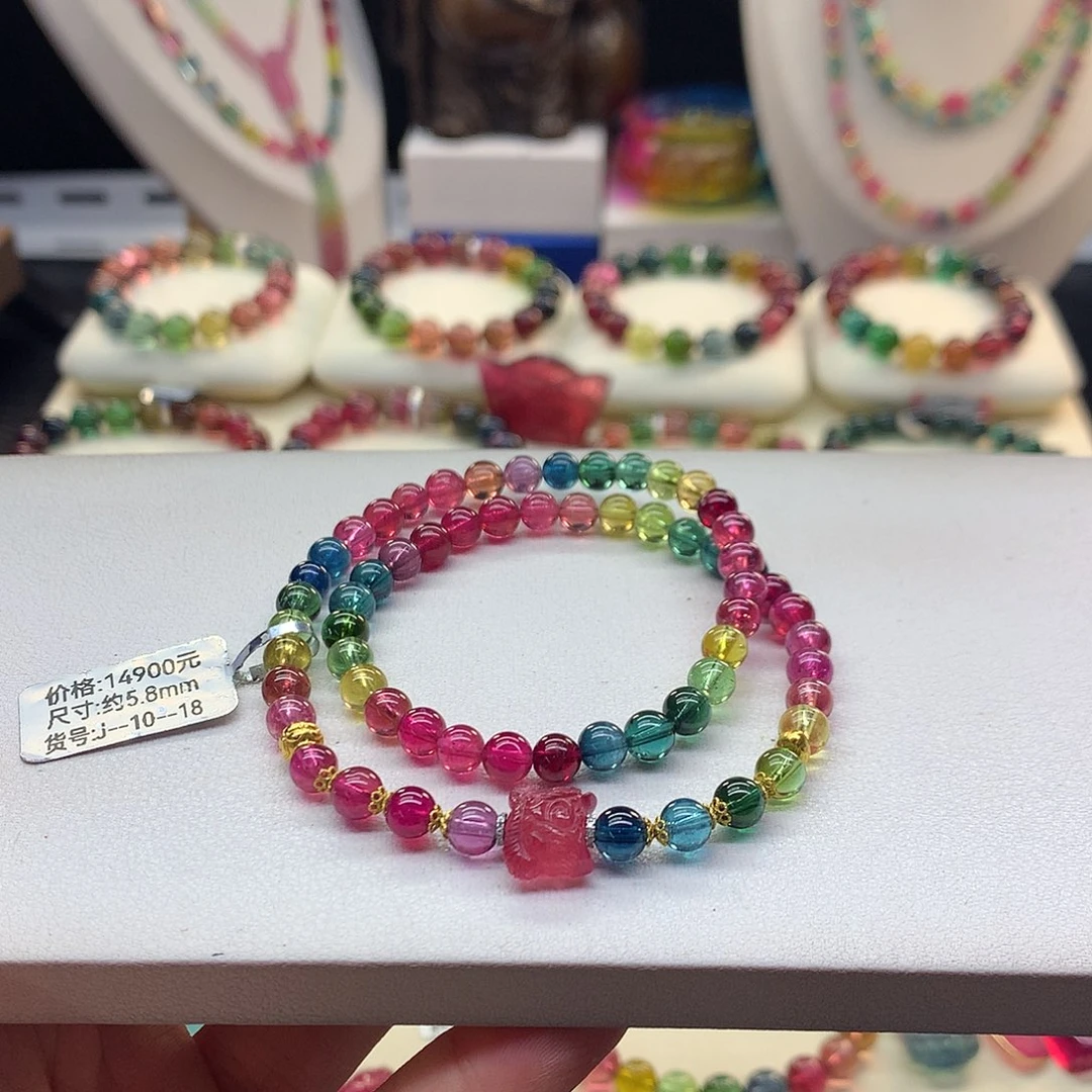 手串未镶嵌碧玺5.8/帝王色标。