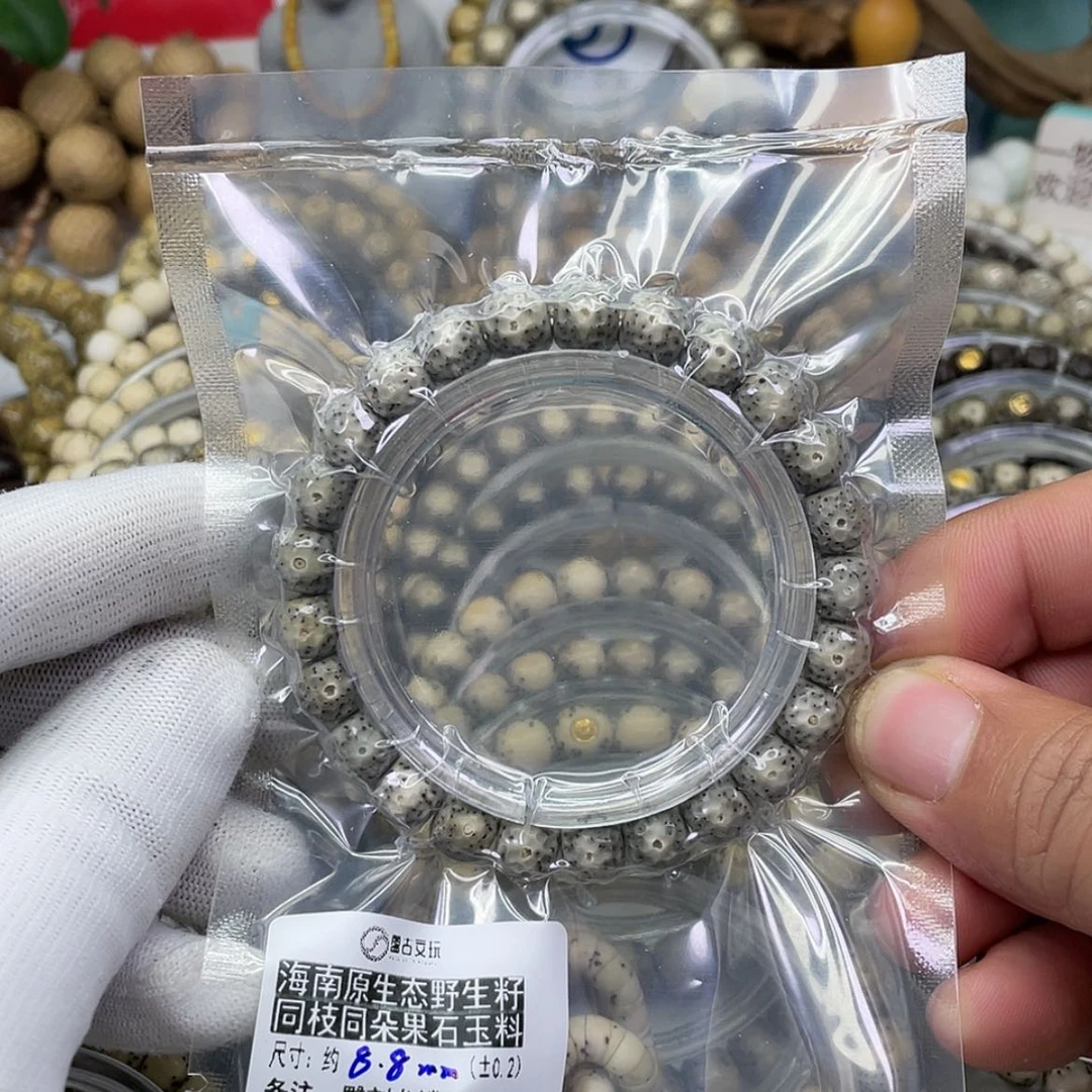 【闪购商品】星月菩提手串8.8毫米龙鳞福利特价-4