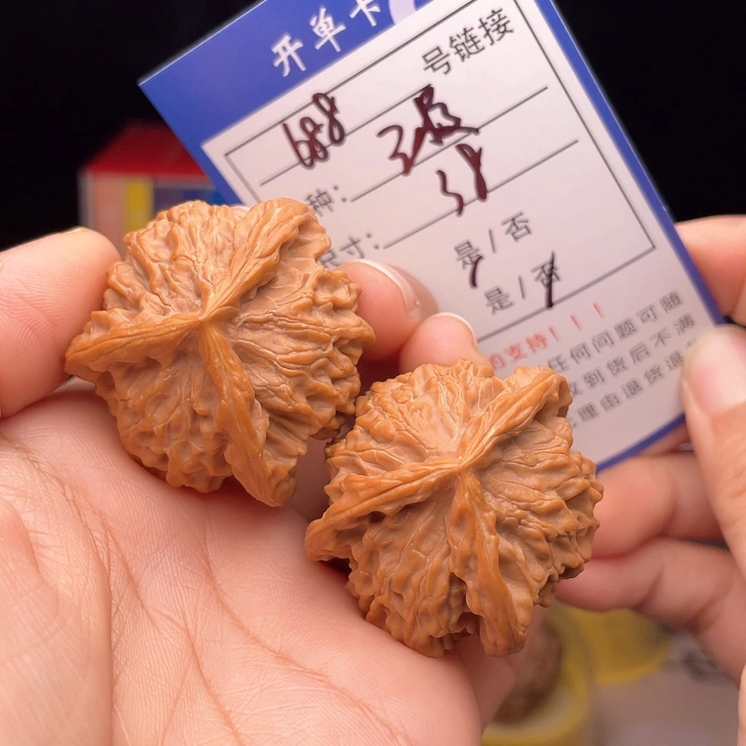 核桃文玩手捻文玩688