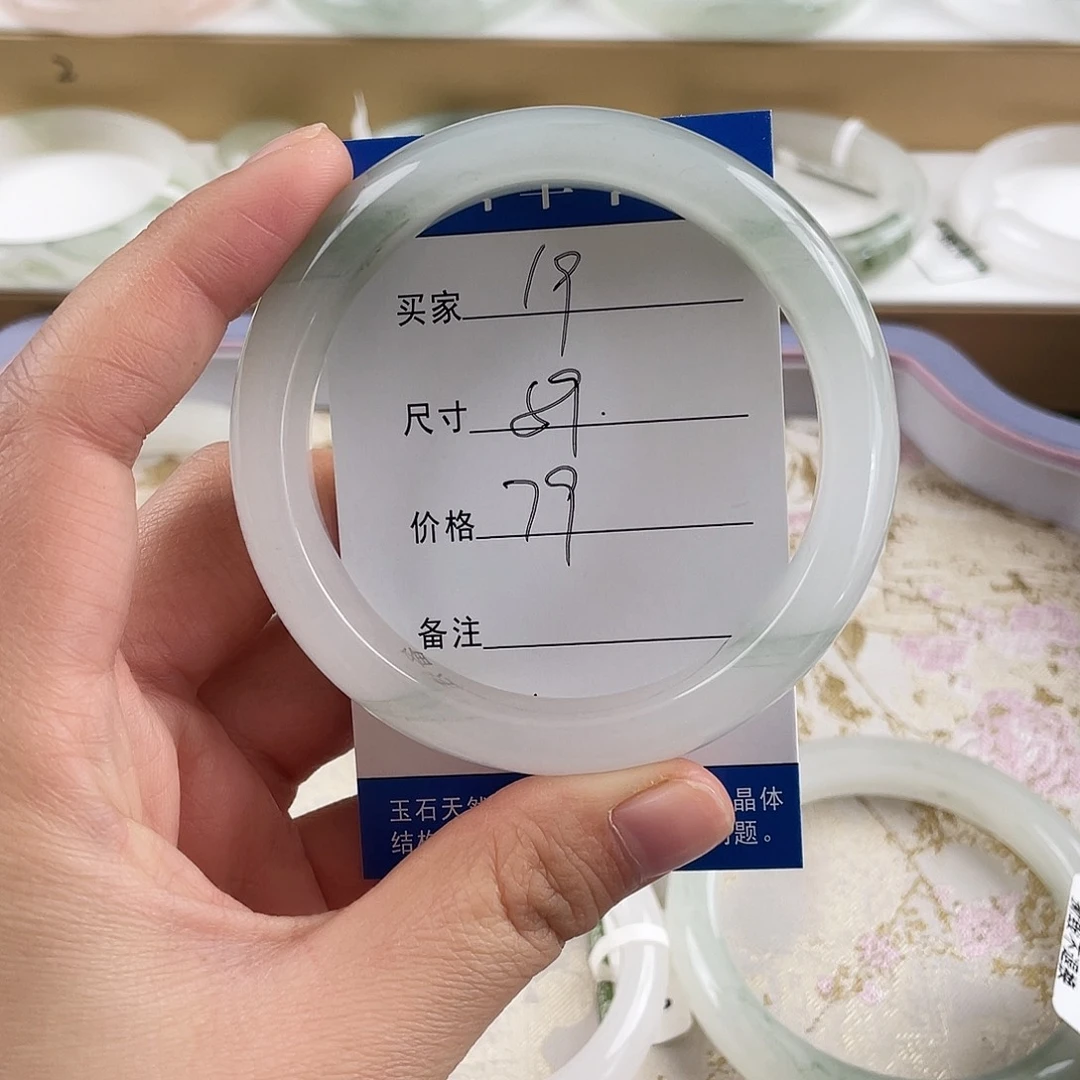 石英质玉未镶嵌手镯