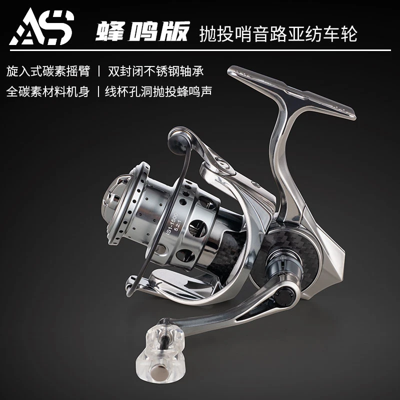 鳌鲨IS蜂鸣版骚音微物路亚碳素纺车轮轻量化旋入式摇臂渔轮无间隙