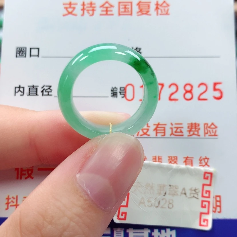 【闪购商品】未镶嵌戒指翡翠10号