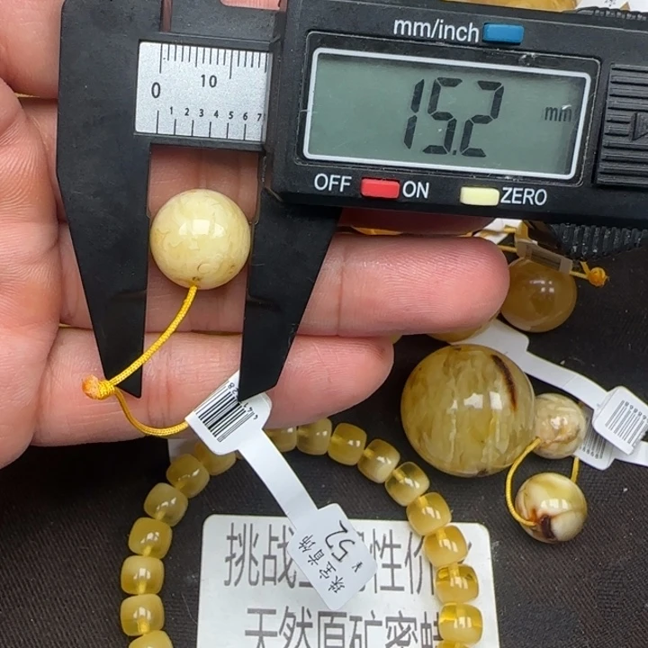蜜蜡未镶嵌裸石54