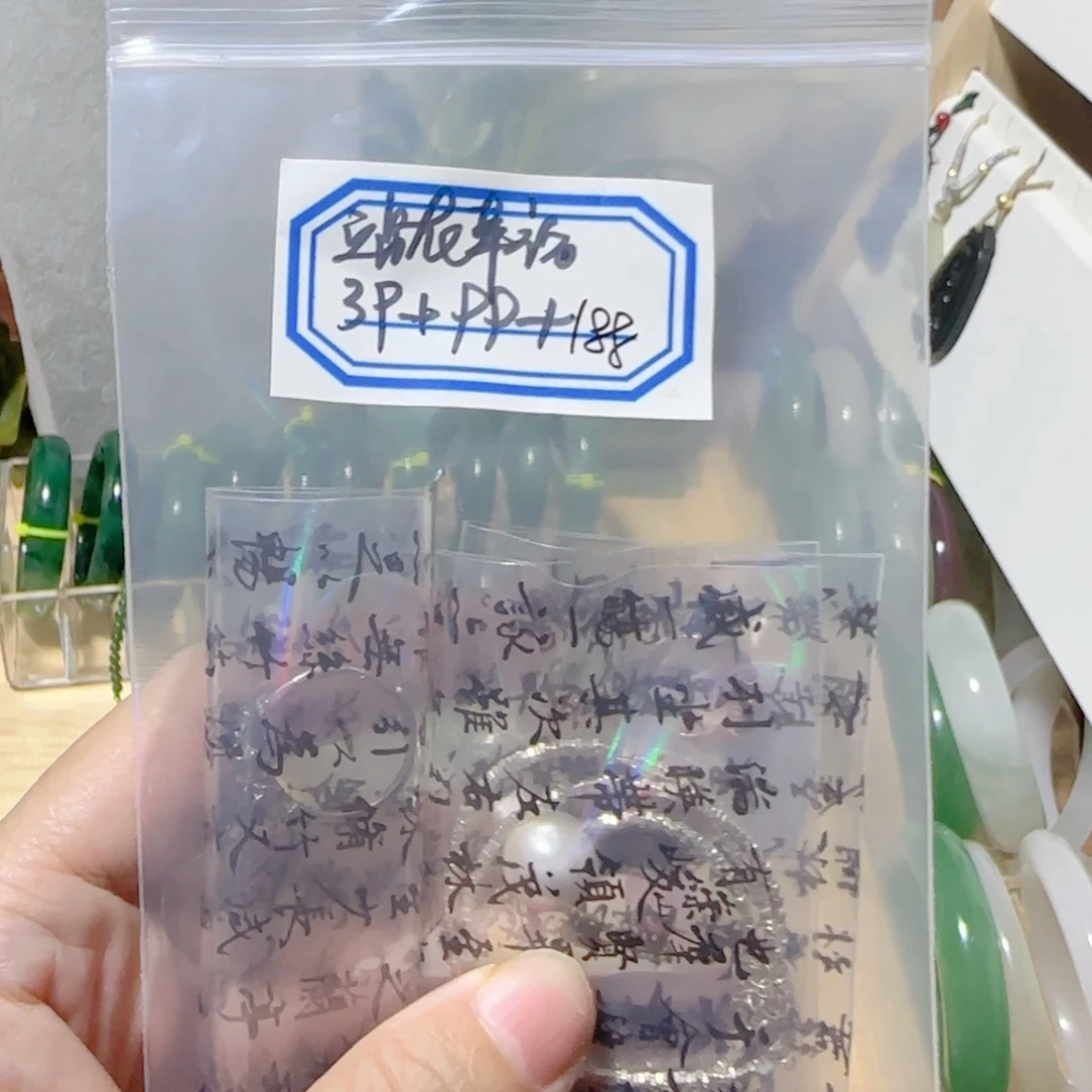 适***友石英质玉（金丝玉）未镶嵌手镯