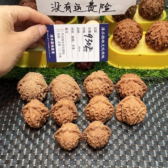 把件桃核核桃大礼包5对9302