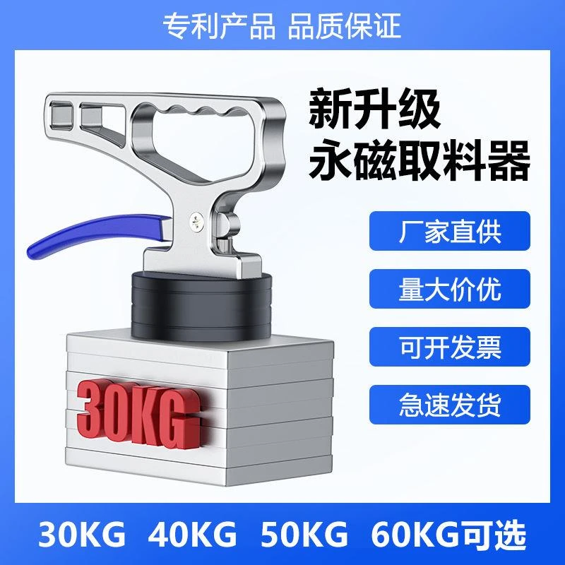 强磁电磁吸盘手持吸盘取料器起重器磁力吸盘开关式磁吸磁铁超强力