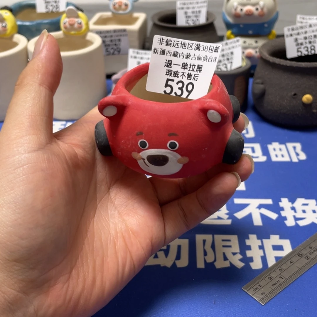 特价微瑕疵不退不换539