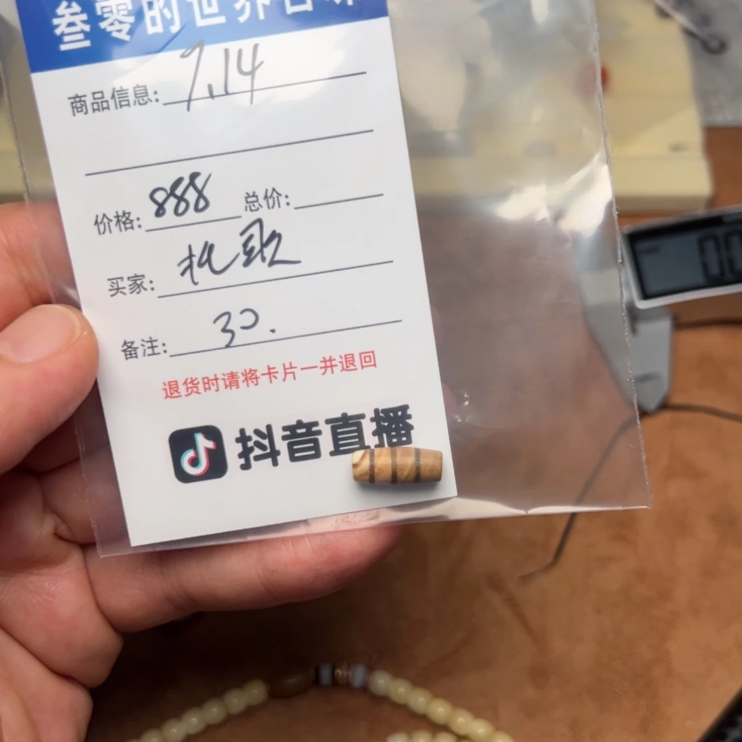 托***歌客户定制客户定制