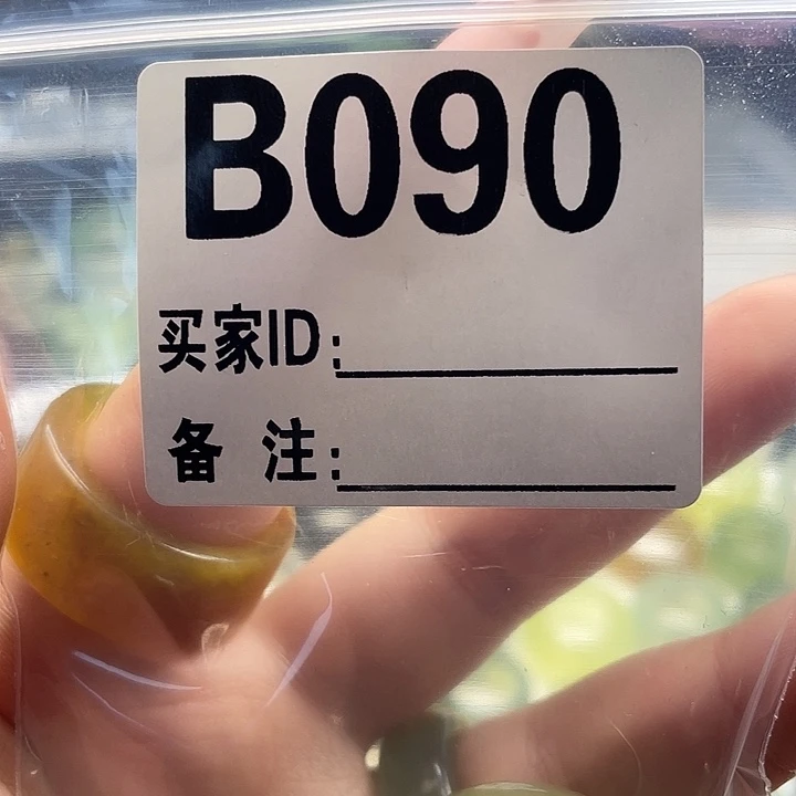 *****蛇纹石玉未镶嵌戒指