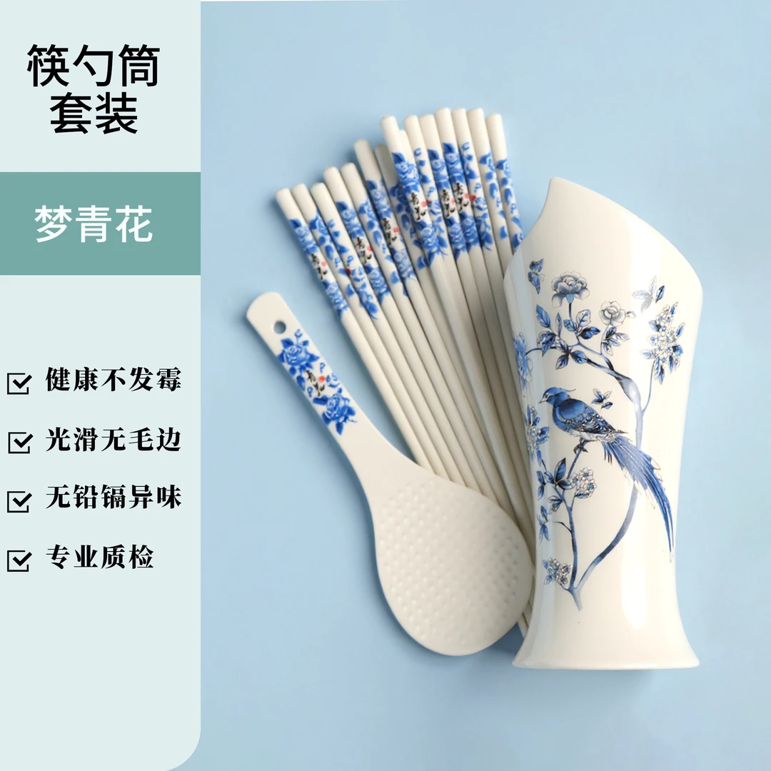 【青花梦】青花陶瓷筷子筒创意高档家用筷子筒