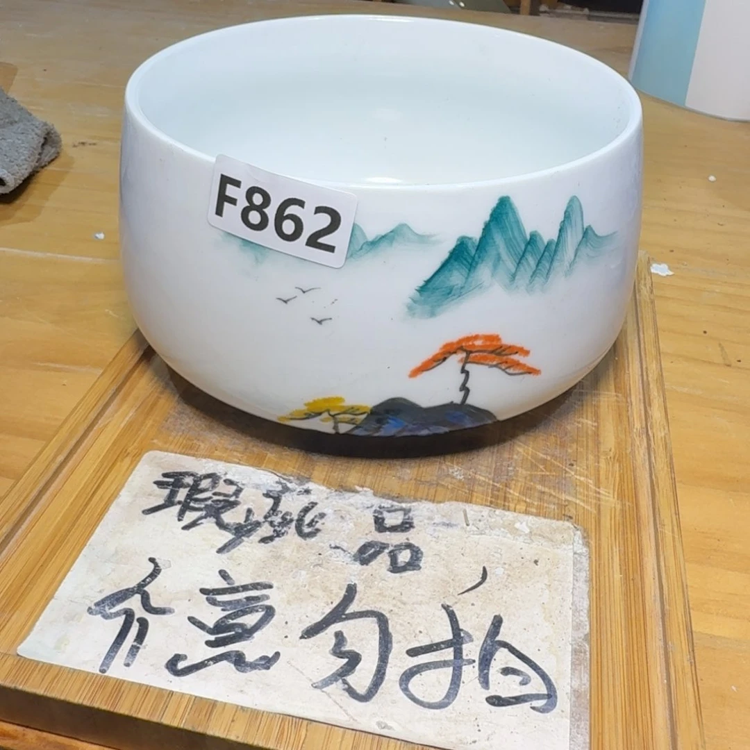 微瑕疵介意勿拍陶瓷器皿F858