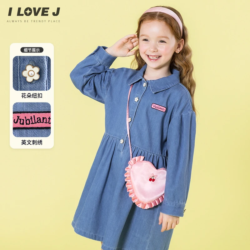ILOVEJ童装2025春季新款女童牛仔连衣裙刺绣花朵纽扣裙子/JXSOP22