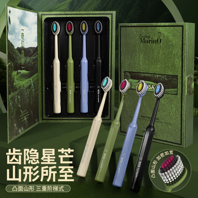 NSA【礼盒装】软毛山型宽头牙刷深度洁齿高档加宽加密成人情侣家用