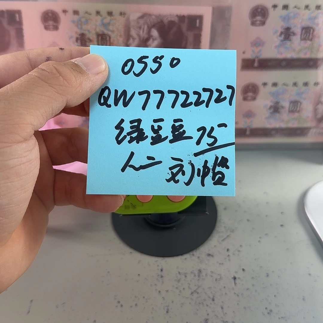 刘***贤感谢大哥捧场感谢