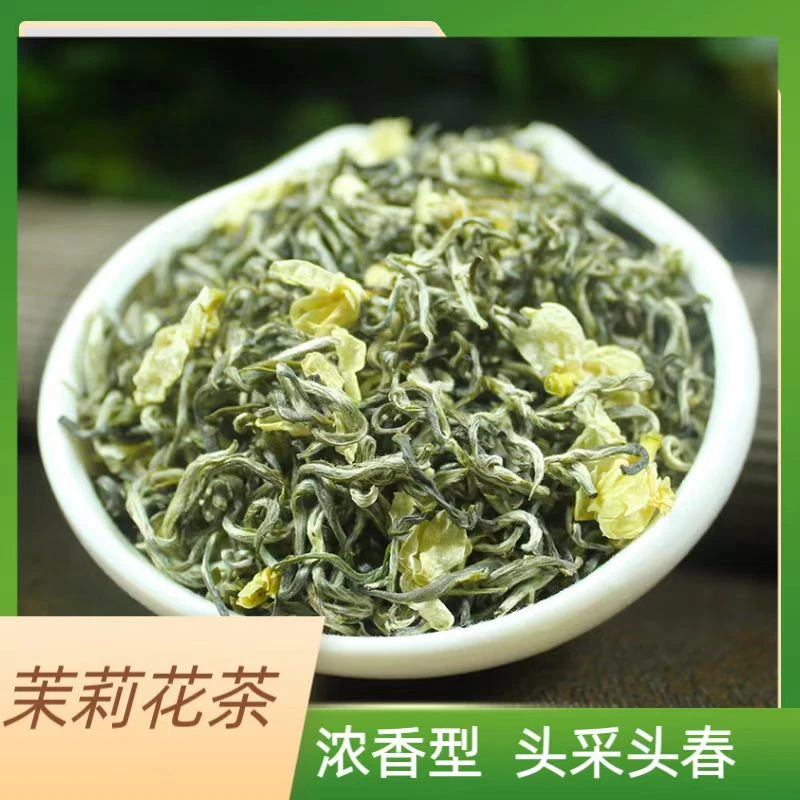 【小伟推荐】2025年新茶头采茉莉花茶花香