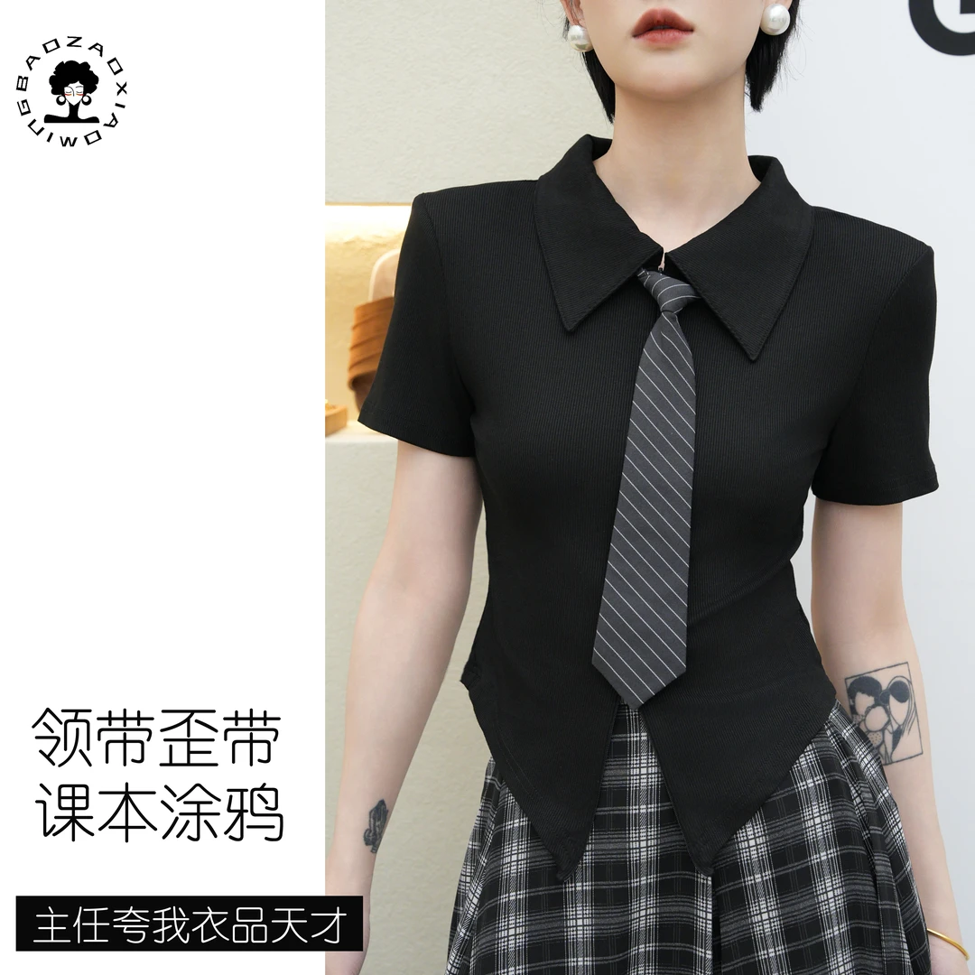 暴躁小明  设计感弹力针织减龄翻领上衣修身短袖T恤（带领带）/D317
