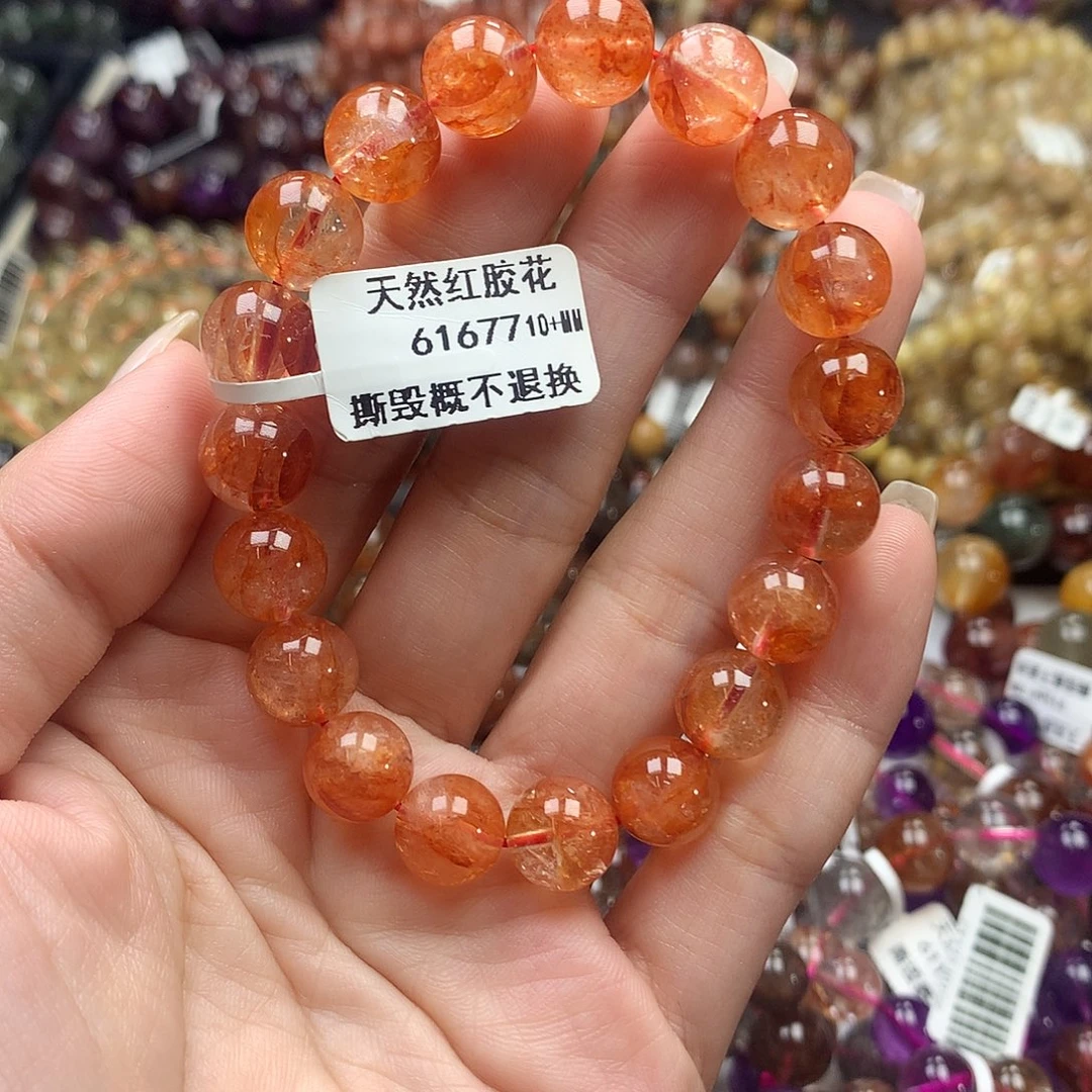 未镶嵌手链水晶，