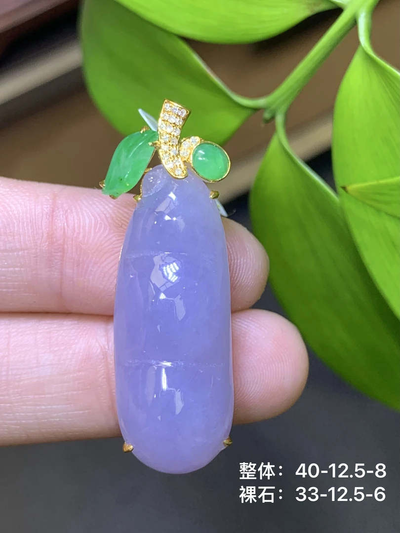 紫罗兰福豆吊坠 天然翡翠A货YF/6.7冰透紫色镶嵌精美通透