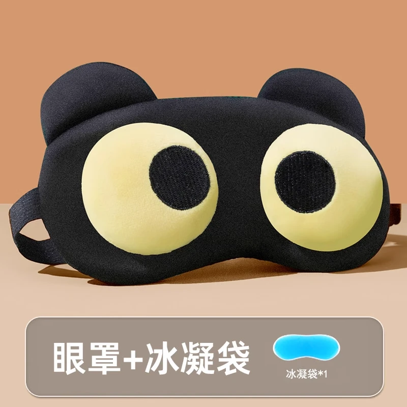 眼罩睡眠遮光缓解眼疲劳助眠睡觉男女专用3D立体透气冰敷夏天午睡