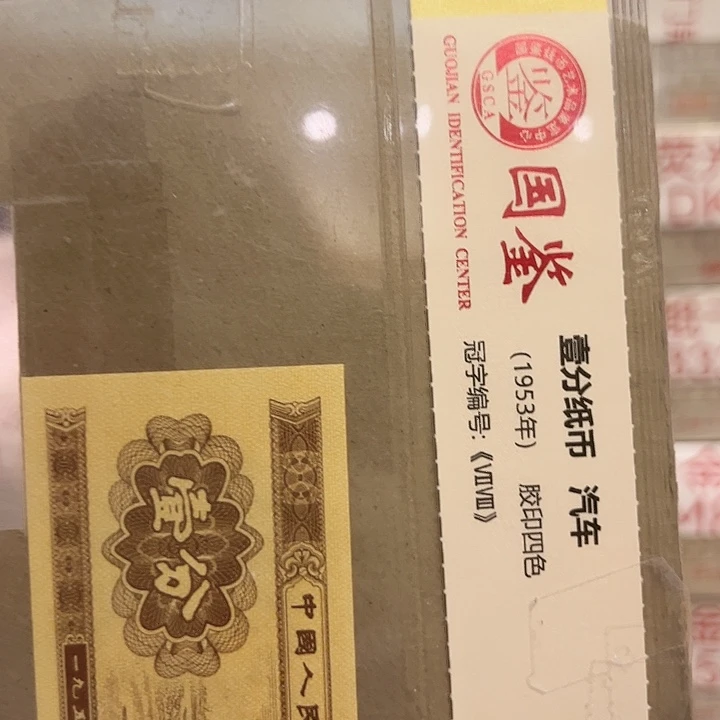一分蓝精灵一刀一分一分一分