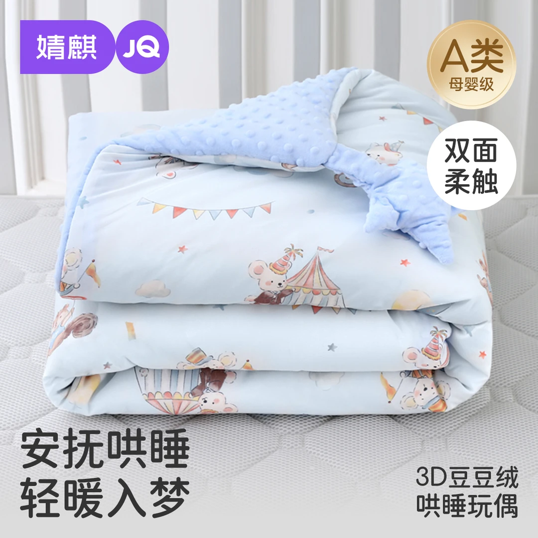 婧麒豆豆毯婴儿秋冬小被子加厚包被宝宝幼儿童纯棉盖毯绒幼儿园