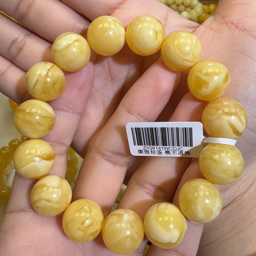 琥珀未镶嵌珠宝奇石15m+妖白花蜡圆珠手串29.2