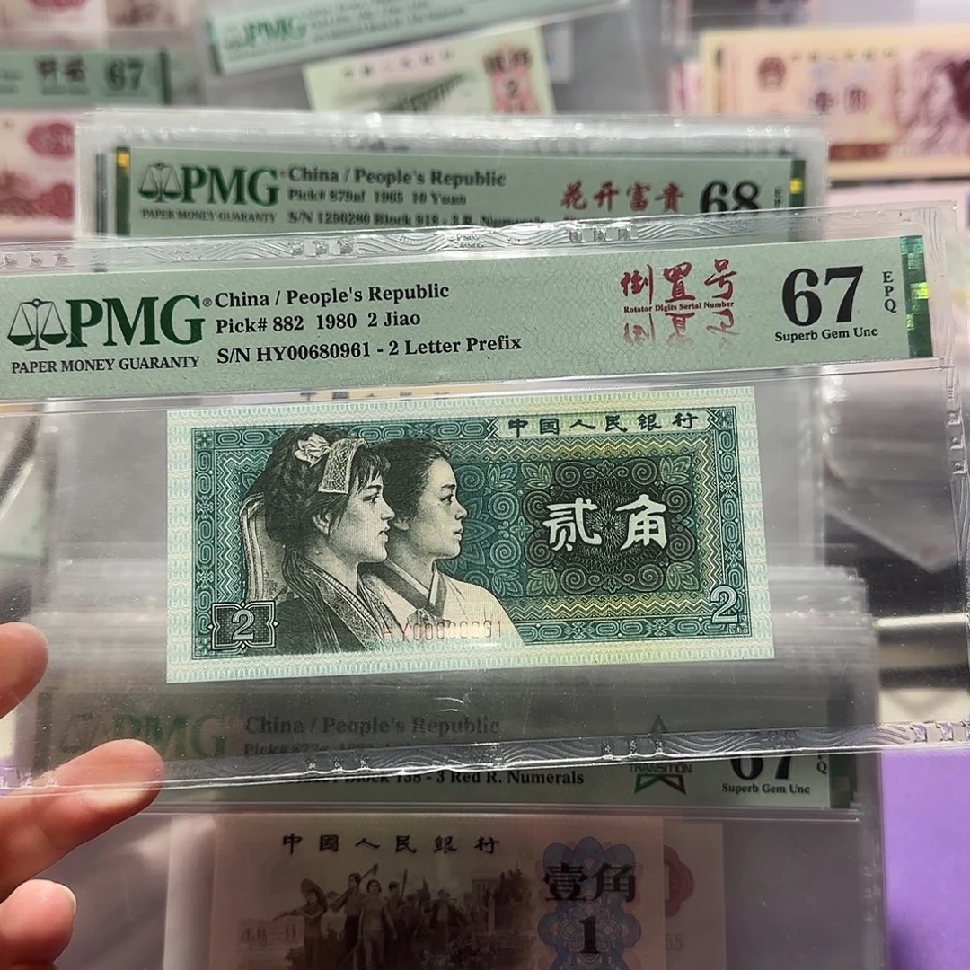 00680961。。。。。倒置