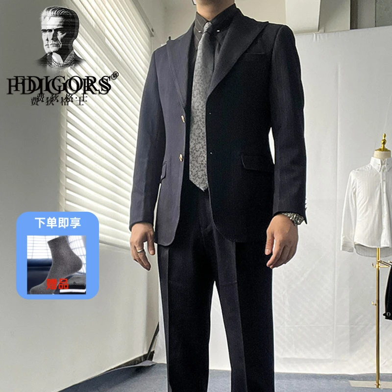 FDIGORS/费狄格士2025西装套装条纹高级时尚优雅气质感西服男