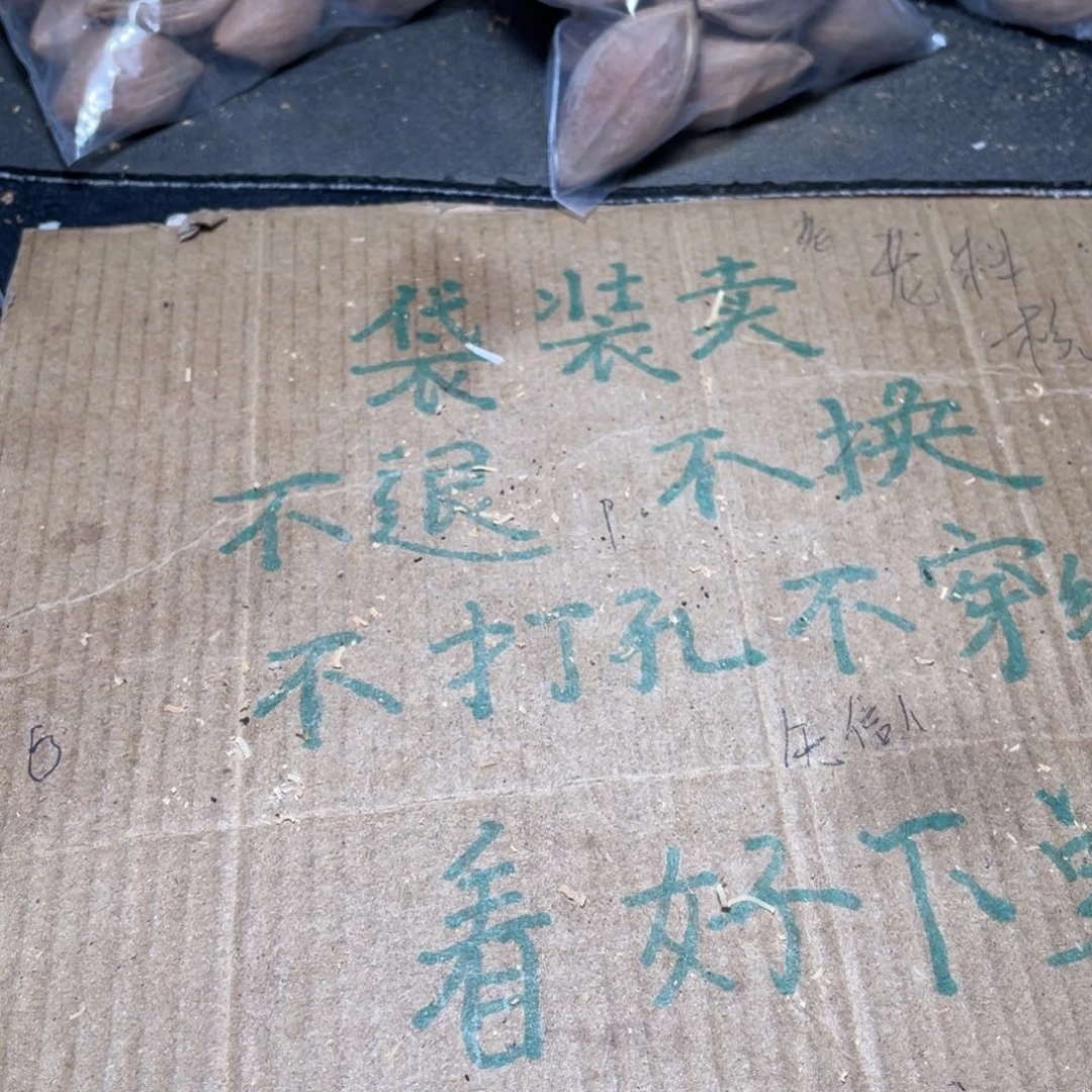 水***殇橄榄核吊坠橄榄核