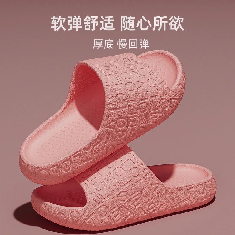 靓蒂芬新款厚底浴室女士凉拖鞋防滑室内家居洗澡拖鞋男