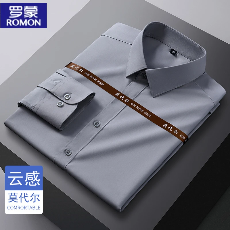 【莫代尔】罗蒙夏季新款男士冰丝长袖衬衫男高档爆款免烫长袖衬衣