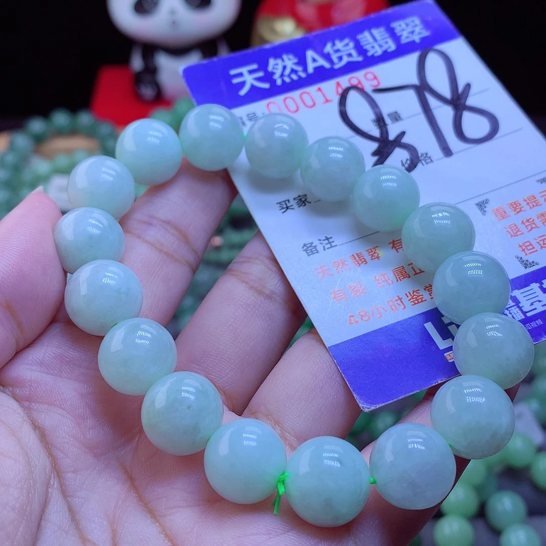 未镶嵌手链翡翠手串12.5
