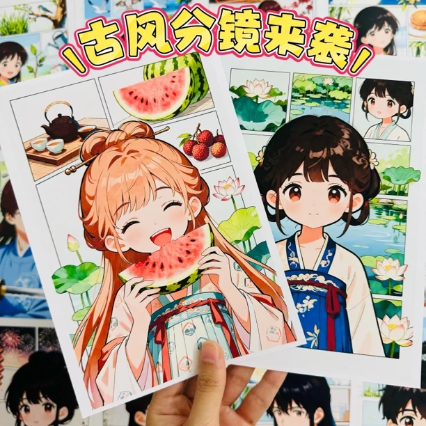 原创古风分格男女动漫手绘漫画临摹卡少儿美术素材马克笔30张A5