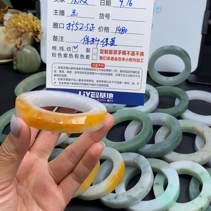 小***记未镶嵌翡翠手镯定制翡翠