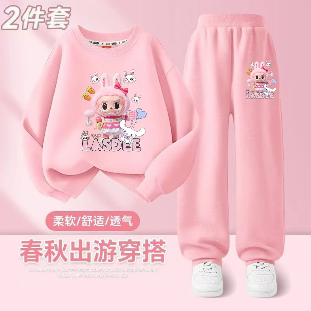 拉布布女童卫衣套装2025秋季女孩休闲春秋款长袖圆领上衣长裤两件