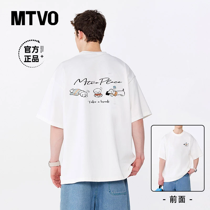 MTVO迈特优夏季纯棉美式圆领短袖T恤男休闲宽松潮流高街半袖085