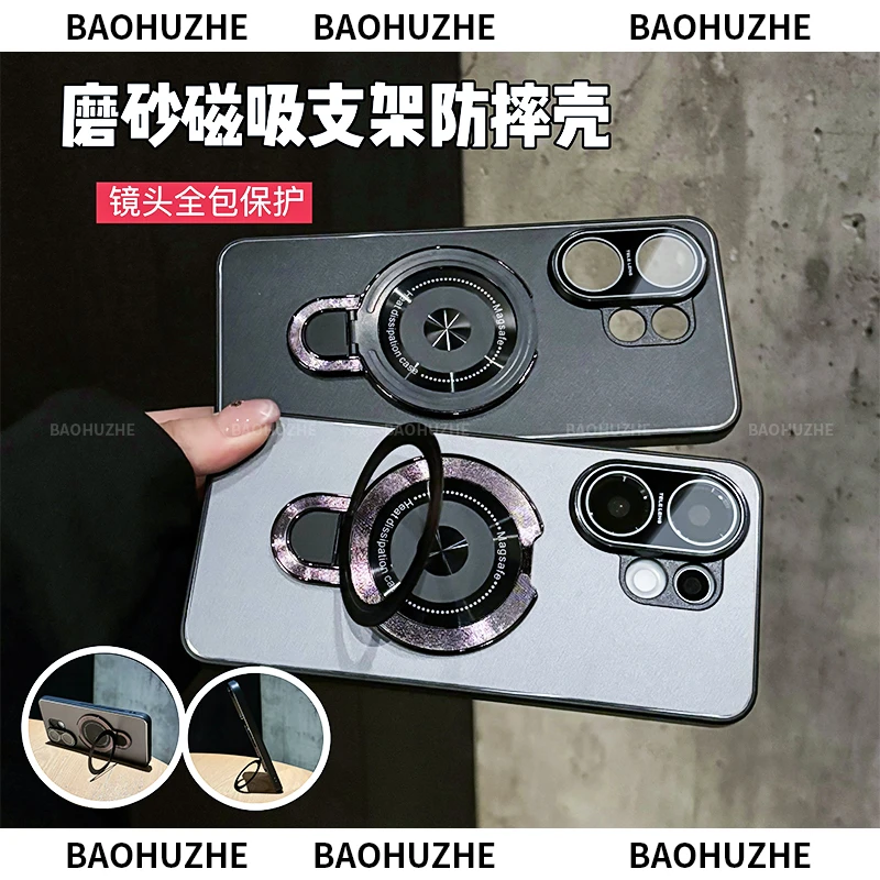 冰铝支架磨砂适用vivos30/30promin手机壳全包防摔轻奢简约抗指纹