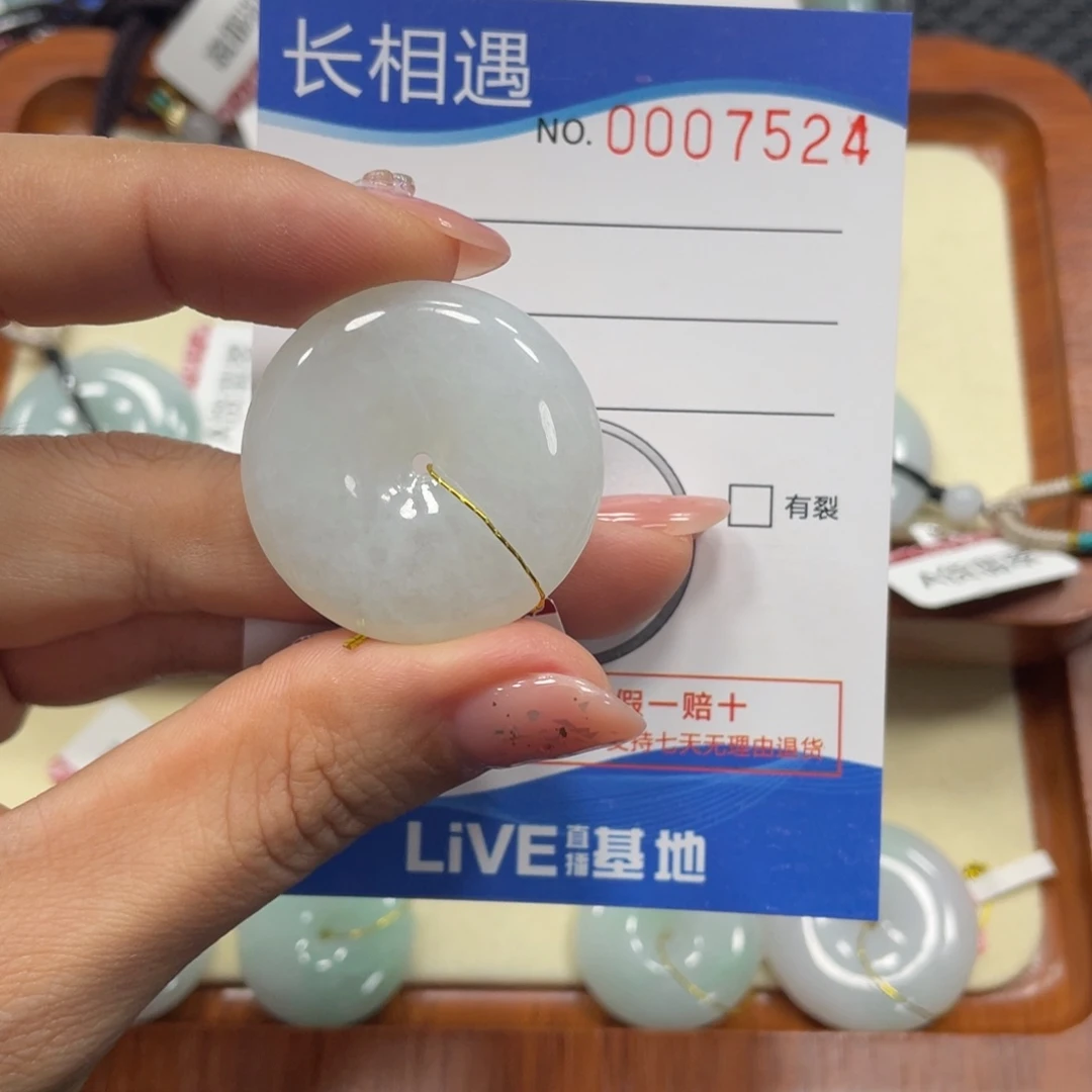 翡翠颈饰未镶嵌翡翠吊坠x 7524