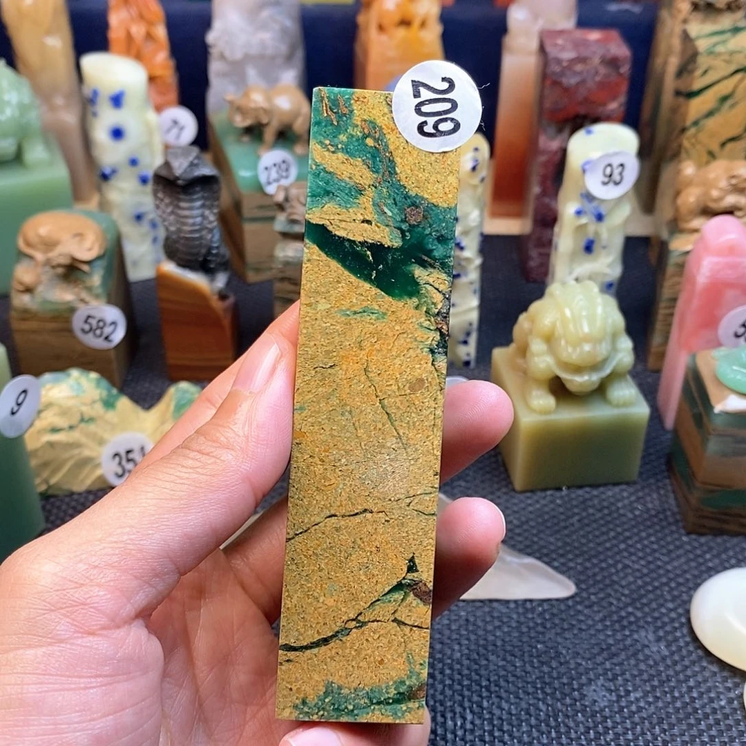 四川石篆刻作品展